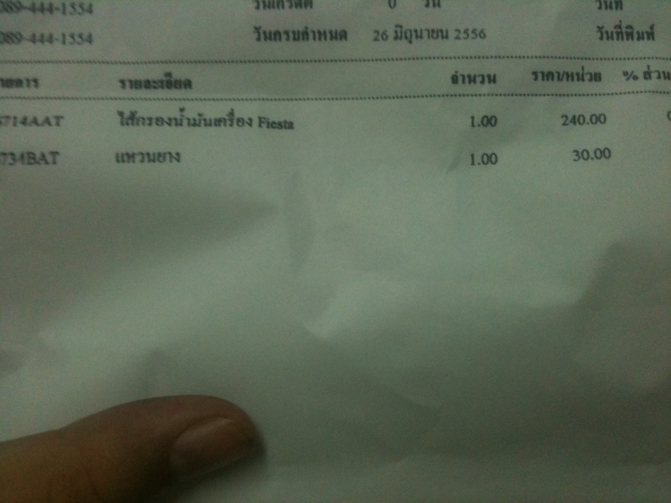 ชื่อ:  IMG_6875.jpg
ครั้ง: 458
ขนาด:  158.1 กิโลไบต์