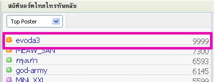 ชื่อ:  Untitled-1.jpg
ครั้ง: 269
ขนาด:  38.4 กิโลไบต์
