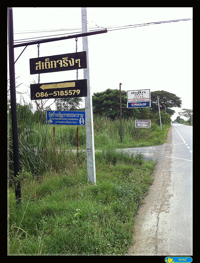 ชื่อ:  3110255517014.jpg
ครั้ง: 488
ขนาด:  298.5 กิโลไบต์