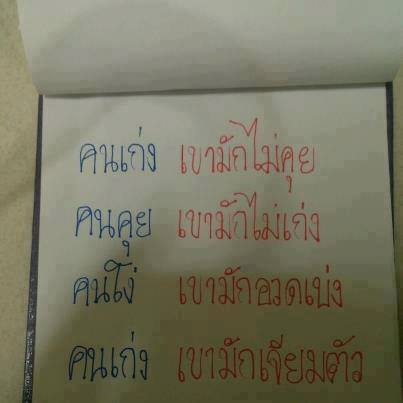 ชื่อ:  1044243_543270145733590_250115179_n.jpg
ครั้ง: 458
ขนาด:  14.3 กิโลไบต์