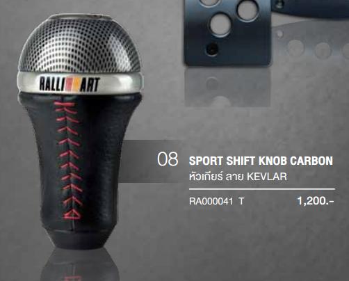 ชื่อ:  หัวเกียร์ ลาย KEVLAR.JPG
ครั้ง: 2842
ขนาด:  21.1 กิโลไบต์