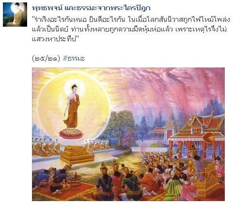 ชื่อ:  2013-07-07_212449.jpg
ครั้ง: 297
ขนาด:  61.8 กิโลไบต์