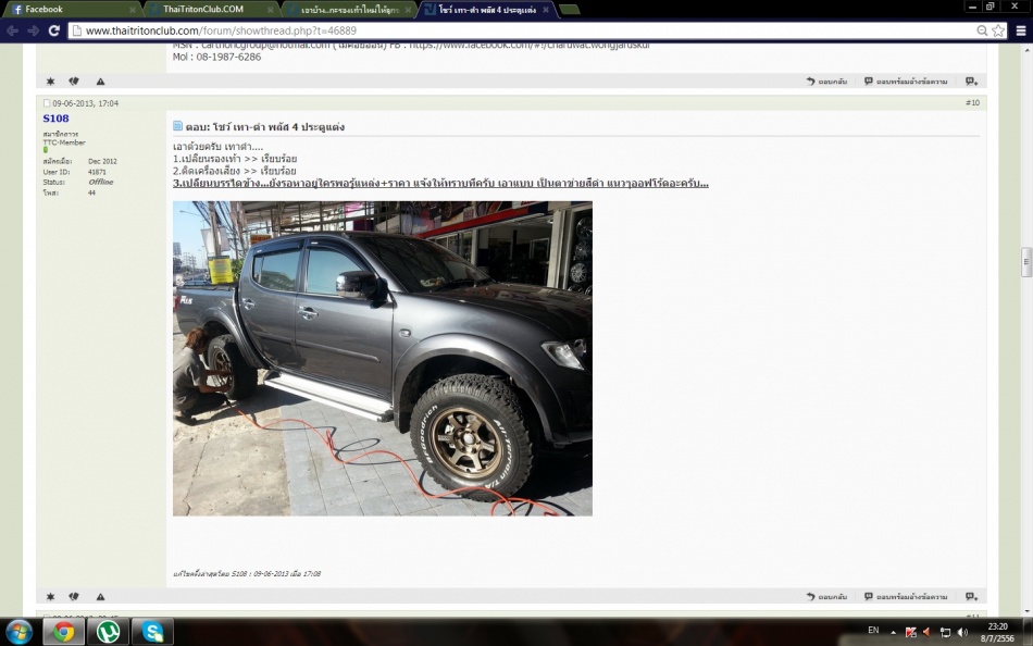 ชื่อ:  sure.jpg
ครั้ง: 299
ขนาด:  138.0 กิโลไบต์
