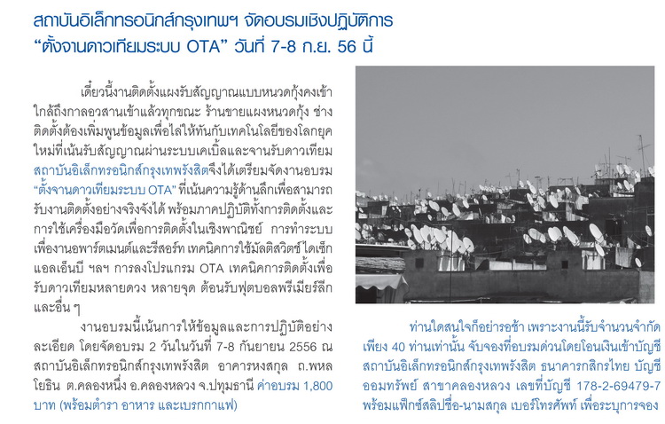ชื่อ:  อบรมติดตั้งจา&#360.jpg
ครั้ง: 397
ขนาด:  162.6 กิโลไบต์