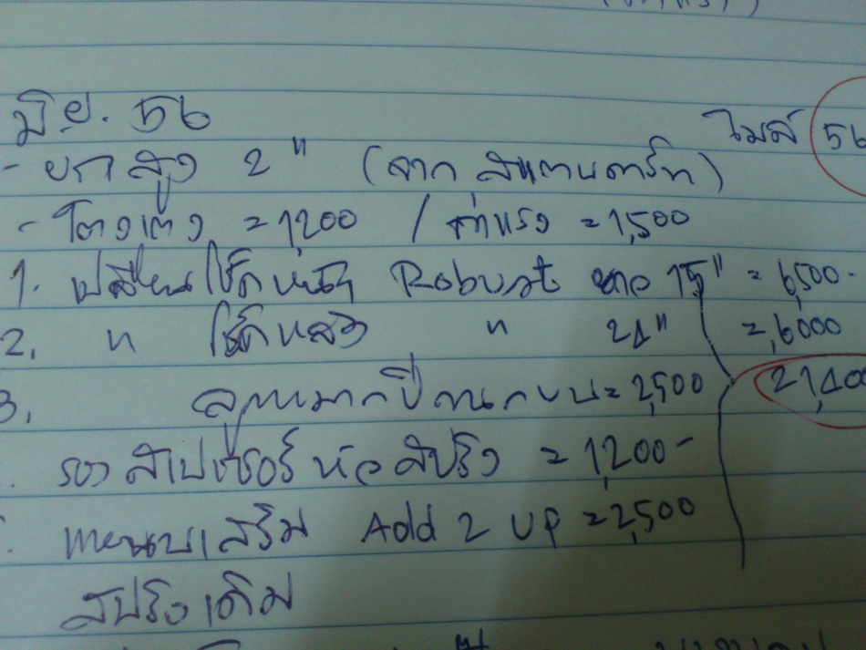 ชื่อ:  DSC_0313.jpg
ครั้ง: 250
ขนาด:  185.7 กิโลไบต์