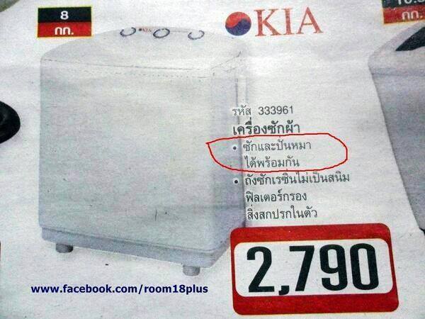 ชื่อ:  washing.jpg
ครั้ง: 433
ขนาด:  42.2 กิโลไบต์