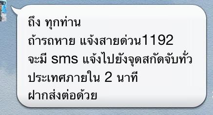 ชื่อ:  11192.jpg
ครั้ง: 556
ขนาด:  18.6 กิโลไบต์
