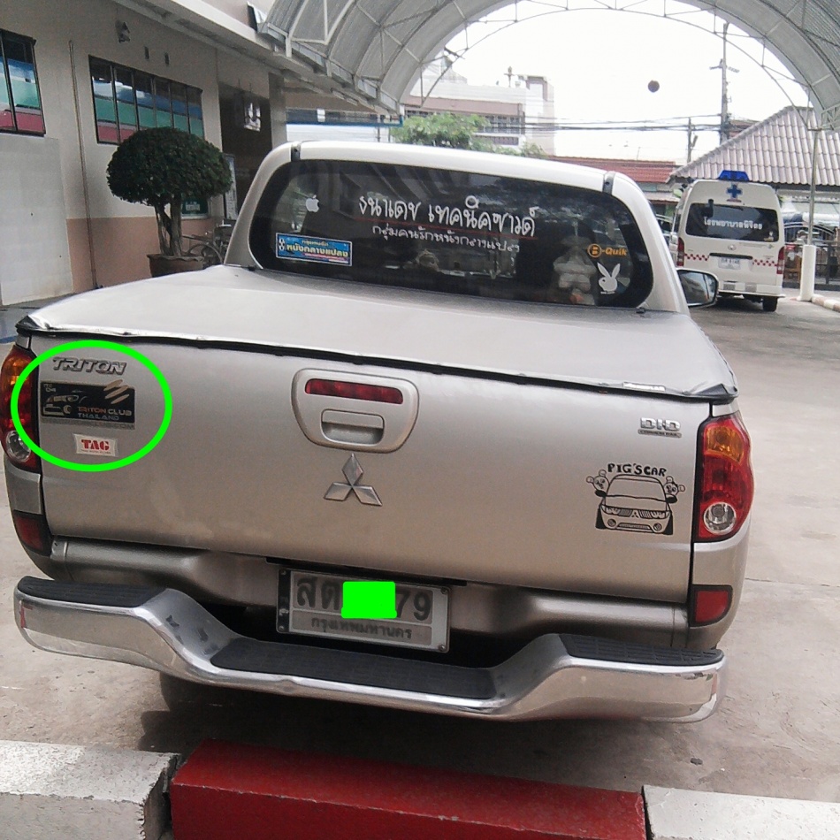 ชื่อ:  ใครเอ่ย.jpg
ครั้ง: 417
ขนาด:  309.2 กิโลไบต์