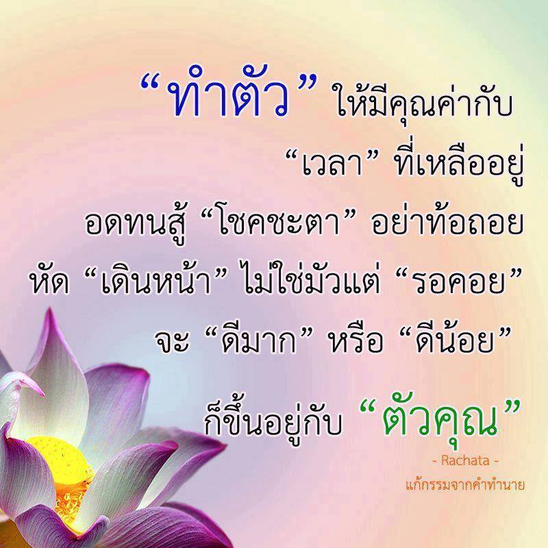 ชื่อ:  10177_543219139072356_1386050490_n.jpg
ครั้ง: 478
ขนาด:  76.8 กิโลไบต์