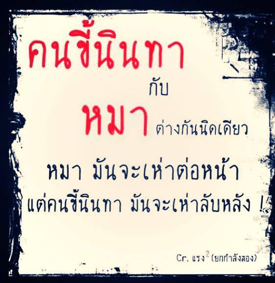 ชื่อ:  1004628_488316464586885_2026616132_n.jpg
ครั้ง: 34870
ขนาด:  41.7 กิโลไบต์