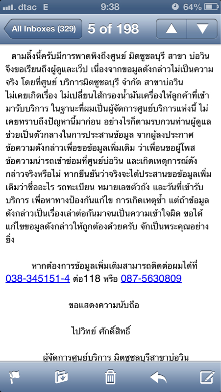 ชื่อ:  image-1802455366.jpg
ครั้ง: 750
ขนาด:  258.9 กิโลไบต์