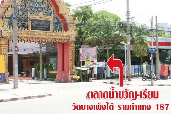 ชื่อ:  1370335744.jpg
ครั้ง: 888
ขนาด:  91.9 กิโลไบต์