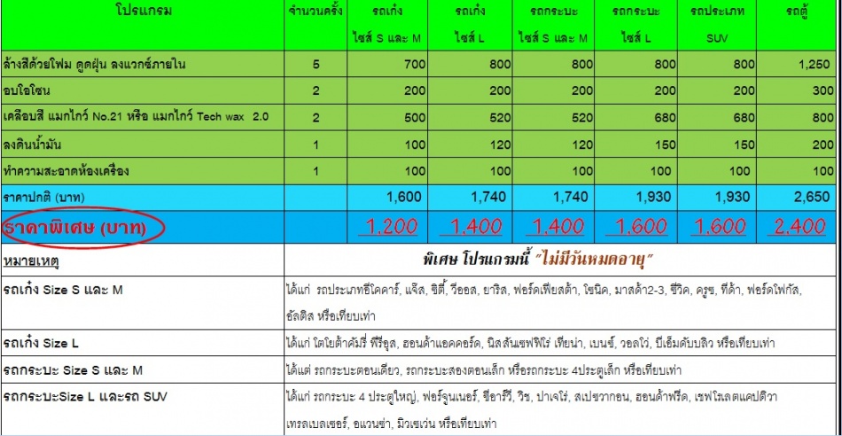 ชื่อ:  ราคาจัมโบ้.jpg
ครั้ง: 191
ขนาด:  177.7 กิโลไบต์