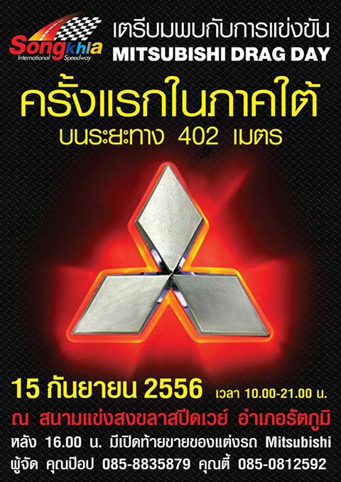 ชื่อ:  งานไทรทัน.jpg
ครั้ง: 525
ขนาด:  77.7 กิโลไบต์