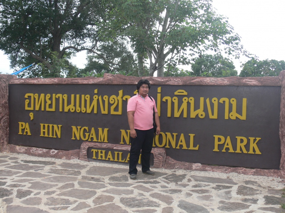 ชื่อ:  P1010143.jpg
ครั้ง: 373
ขนาด:  321.8 กิโลไบต์