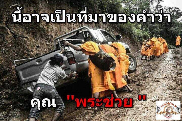 ชื่อ:  คุณพระช่วย.jpg
ครั้ง: 608
ขนาด:  104.2 กิโลไบต์