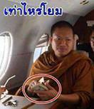 ชื่อ:  66742_584778978239407_1639091689_a.jpg
ครั้ง: 403
ขนาด:  5.9 กิโลไบต์