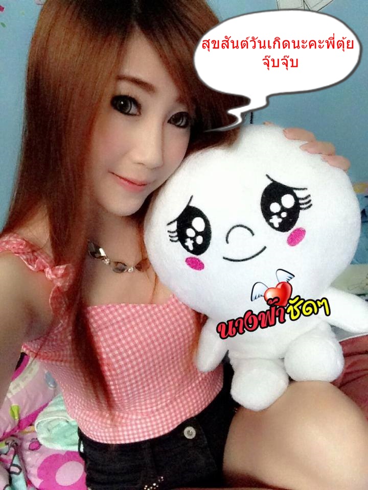 ชื่อ:  1069411_361165600678676_1946872637_n.jpg
ครั้ง: 187
ขนาด:  162.8 กิโลไบต์