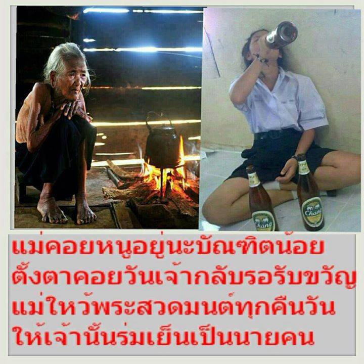 ชื่อ:  1070098_654005151294877_634029415_n.jpg
ครั้ง: 4984
ขนาด:  75.2 กิโลไบต์