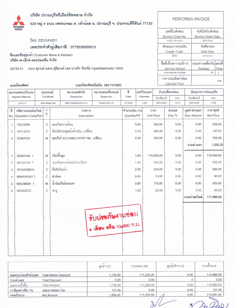 ชื่อ:  CCF08022013_00000.jpg
ครั้ง: 540
ขนาด:  337.9 กิโลไบต์