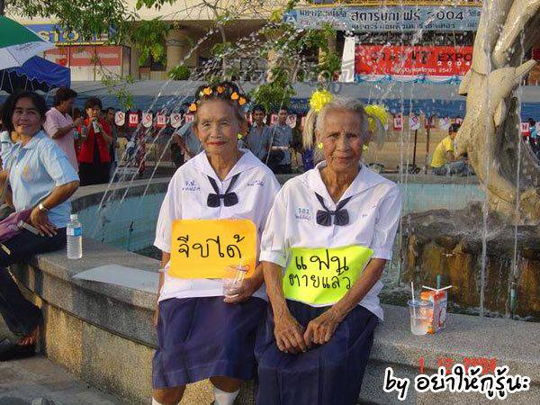 ชื่อ:  จีบได้.jpg
ครั้ง: 2128
ขนาด:  65.1 กิโลไบต์