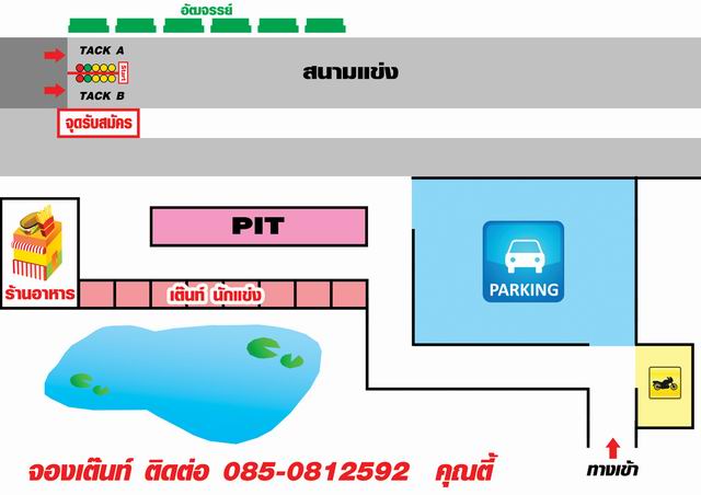 ชื่อ:  แผนที่ สนาม1.jpg
ครั้ง: 709
ขนาด:  36.7 กิโลไบต์