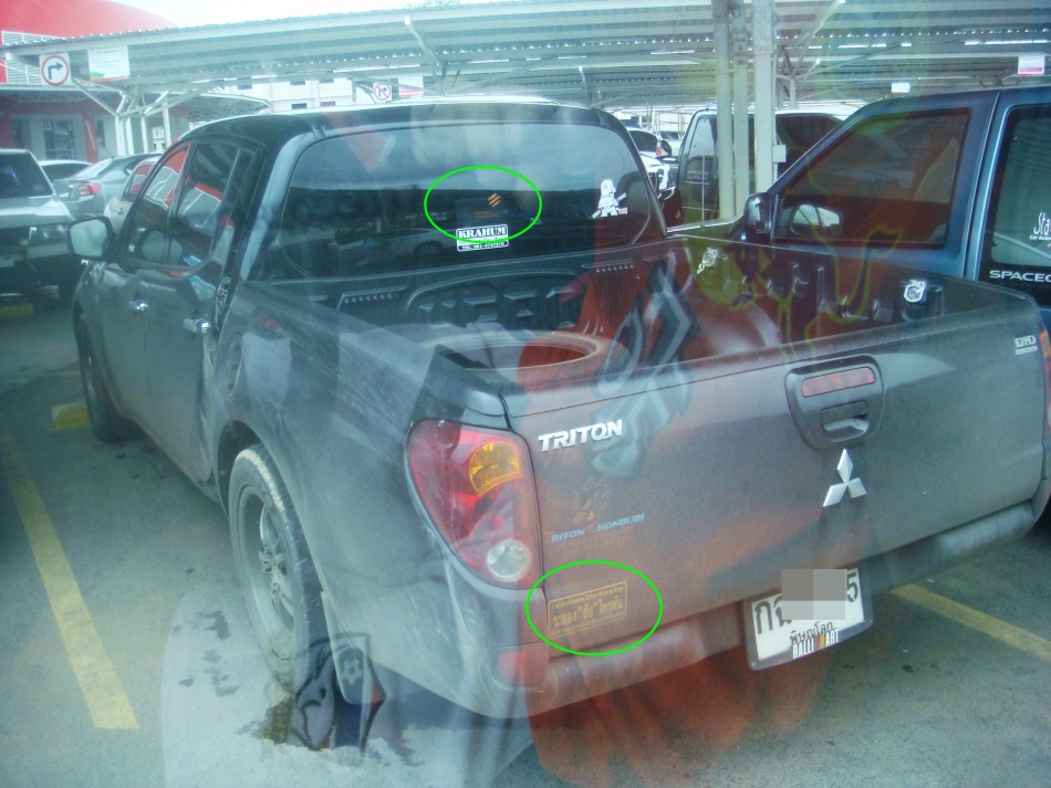 ชื่อ:  DSC04941.jpg
ครั้ง: 517
ขนาด:  222.4 กิโลไบต์