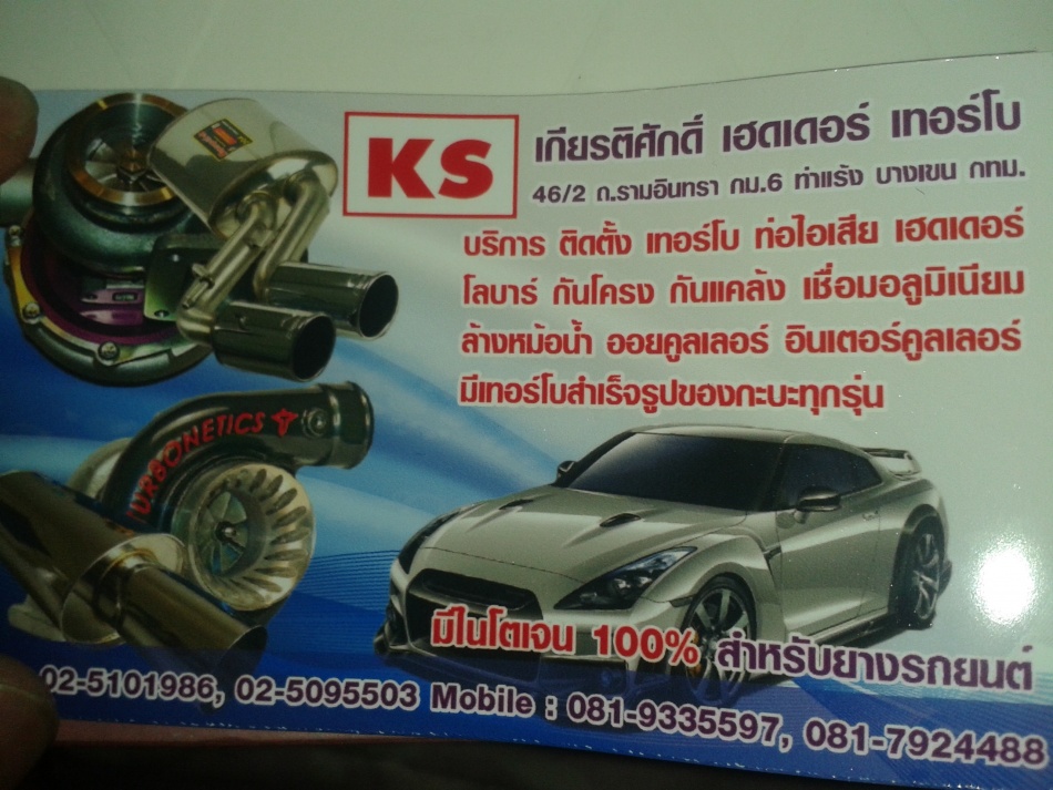ชื่อ:  20130816_154035.jpg
ครั้ง: 1346
ขนาด:  227.1 กิโลไบต์