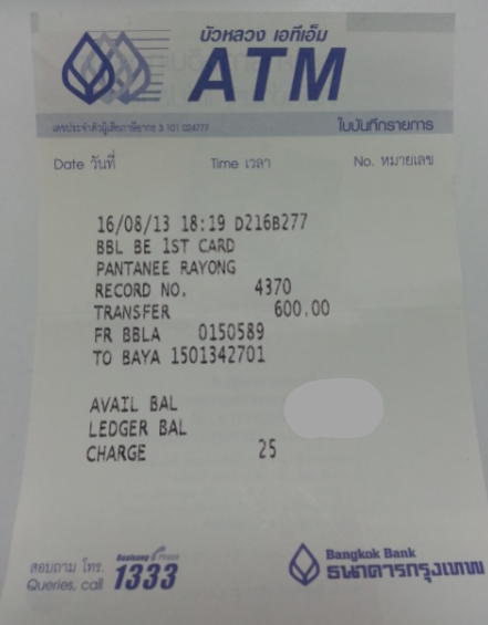 ชื่อ:  pay.png
ครั้ง: 235
ขนาด:  226.7 กิโลไบต์