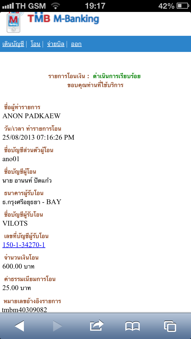 ชื่อ:  IMG_1856.PNG
ครั้ง: 151
ขนาด:  102.3 กิโลไบต์