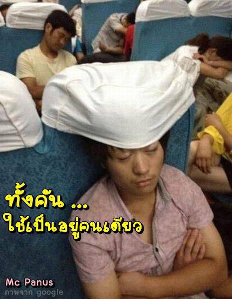 ชื่อ:  bus.jpg
ครั้ง: 4546
ขนาด:  43.4 กิโลไบต์