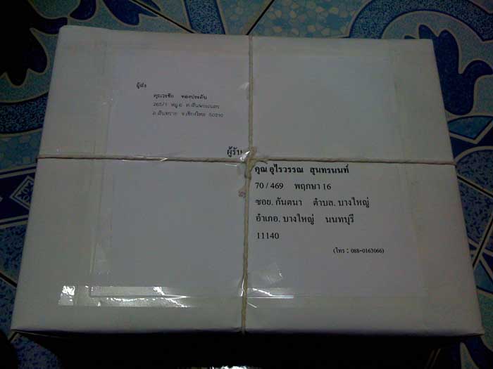 ชื่อ:  ภาพ (1).JPG
ครั้ง: 188
ขนาด:  45.1 กิโลไบต์