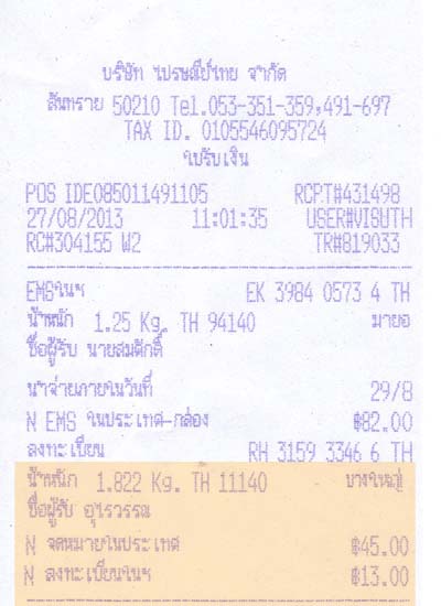 ชื่อ:  send02.jpg
ครั้ง: 205
ขนาด:  55.1 กิโลไบต์