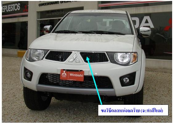 ชื่อ:  0590.JPG
ครั้ง: 1773
ขนาด:  40.4 กิโลไบต์