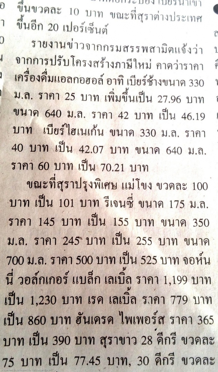 ชื่อ:  Price_0.jpg
ครั้ง: 601
ขนาด:  388.5 กิโลไบต์