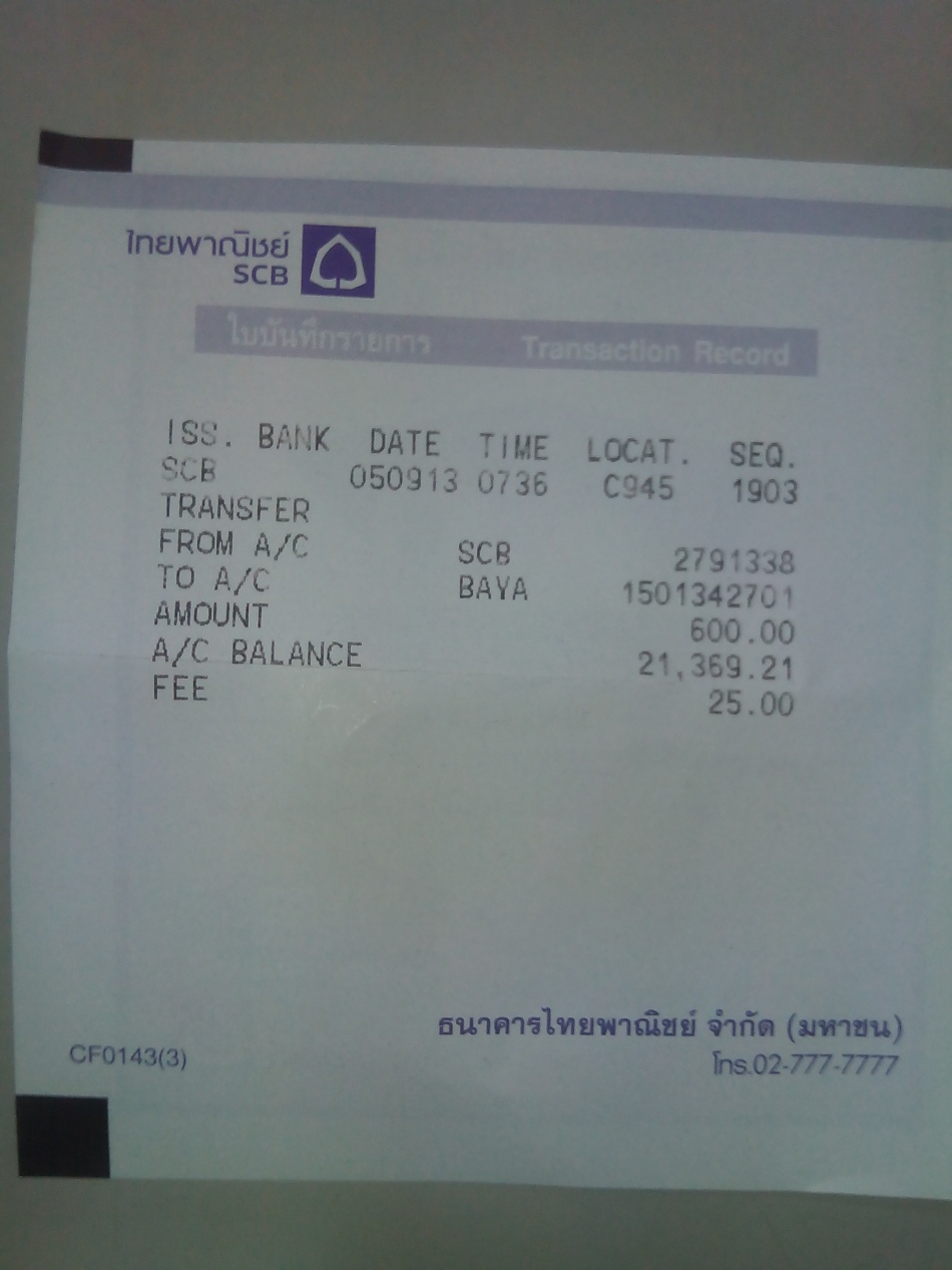 ชื่อ:  IMG_20130905_170539.jpg
ครั้ง: 123
ขนาด:  197.2 กิโลไบต์