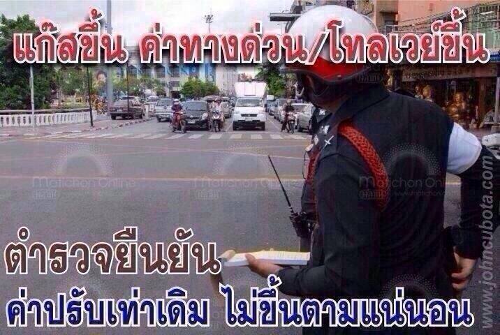 ชื่อ:  ค่าปรับ.jpg
ครั้ง: 457
ขนาด:  69.0 กิโลไบต์