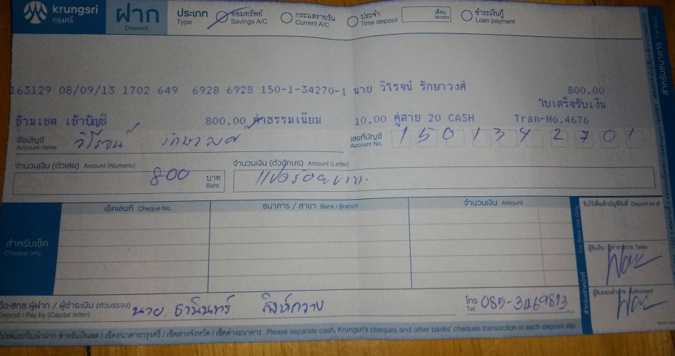 ชื่อ:  อิอิอิอิ.jpg
ครั้ง: 315
ขนาด:  140.7 กิโลไบต์