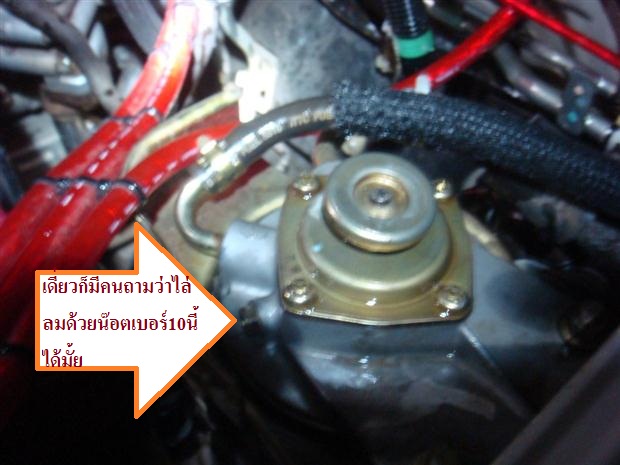 ชื่อ:  DSC09670%20(Custom).jpg
ครั้ง: 9361
ขนาด:  74.9 กิโลไบต์