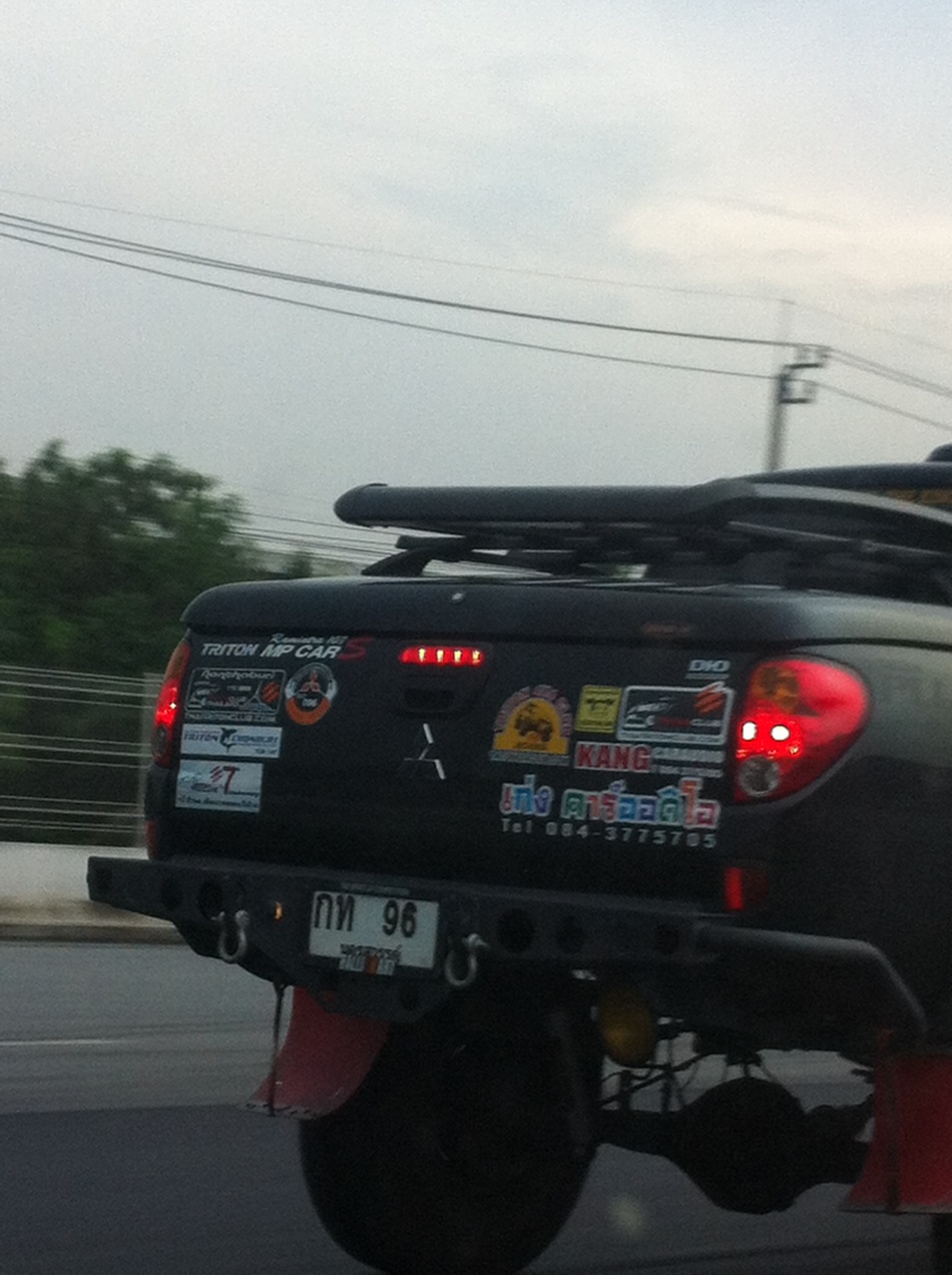ชื่อ:  Photo 8-9-2556, 16 31 09.jpg
ครั้ง: 494
ขนาด:  290.7 กิโลไบต์