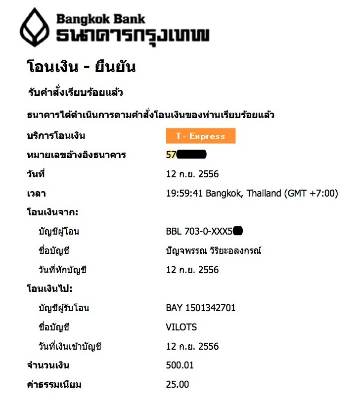 ชื่อ:  https:ibanking.bangkokbank.com:workspace:Print:Print.jpg
ครั้ง: 235
ขนาด:  100.7 กิโลไบต์