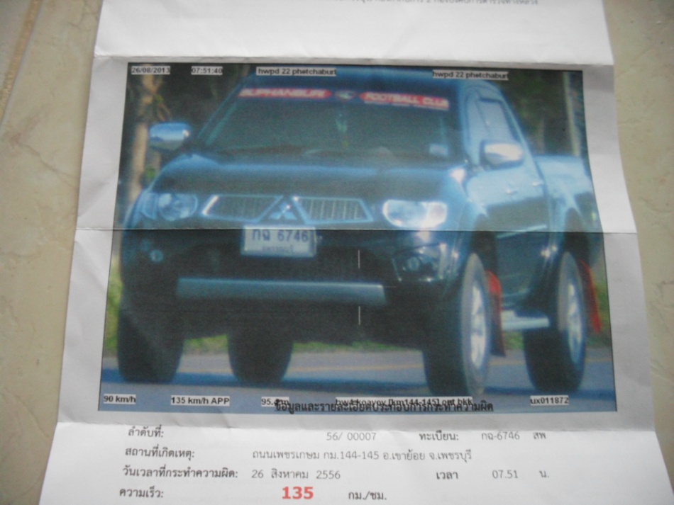 ชื่อ:  SAM_0321.jpg
ครั้ง: 999
ขนาด:  154.2 กิโลไบต์