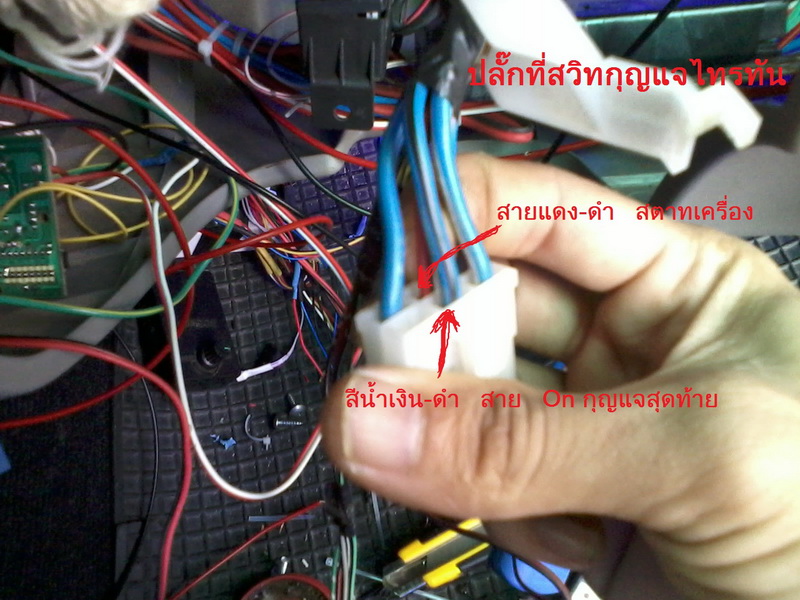 ชื่อ:  2013-09-18 16.08.56.jpg
ครั้ง: 23978
ขนาด:  185.8 กิโลไบต์