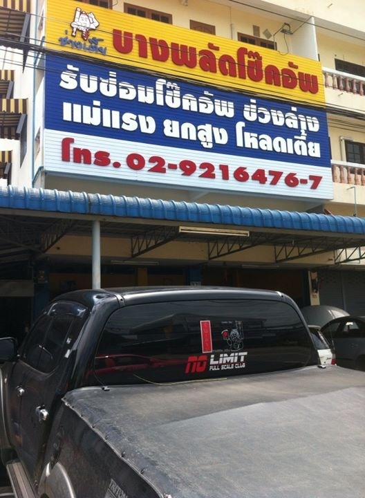 ชื่อ:  image.jpg
ครั้ง: 1601
ขนาด:  121.7 กิโลไบต์
