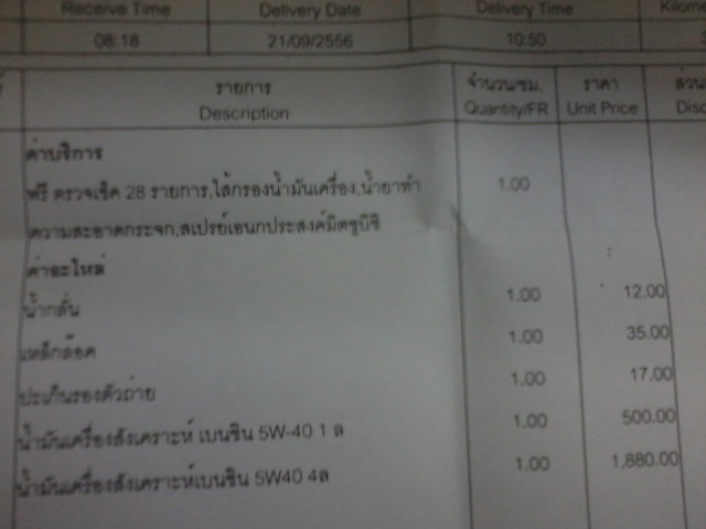 ชื่อ:  01.jpg
ครั้ง: 504
ขนาด:  78.4 กิโลไบต์