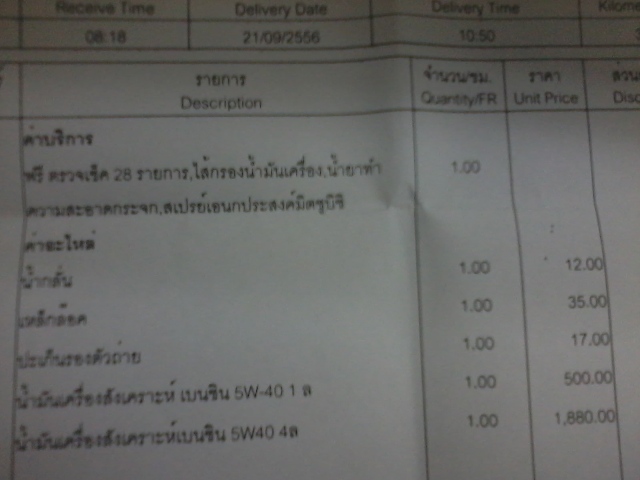 ชื่อ:  01.jpg
ครั้ง: 374
ขนาด:  78.4 กิโลไบต์