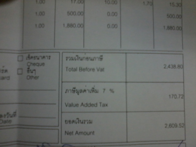 ชื่อ:  02.jpg
ครั้ง: 526
ขนาด:  71.7 กิโลไบต์