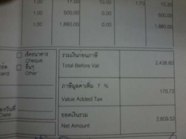 ชื่อ:  02.jpg
ครั้ง: 389
ขนาด:  71.7 กิโลไบต์