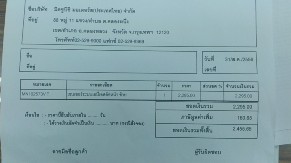 ชื่อ:  DSC_0215.jpg
ครั้ง: 352
ขนาด:  100.9 กิโลไบต์