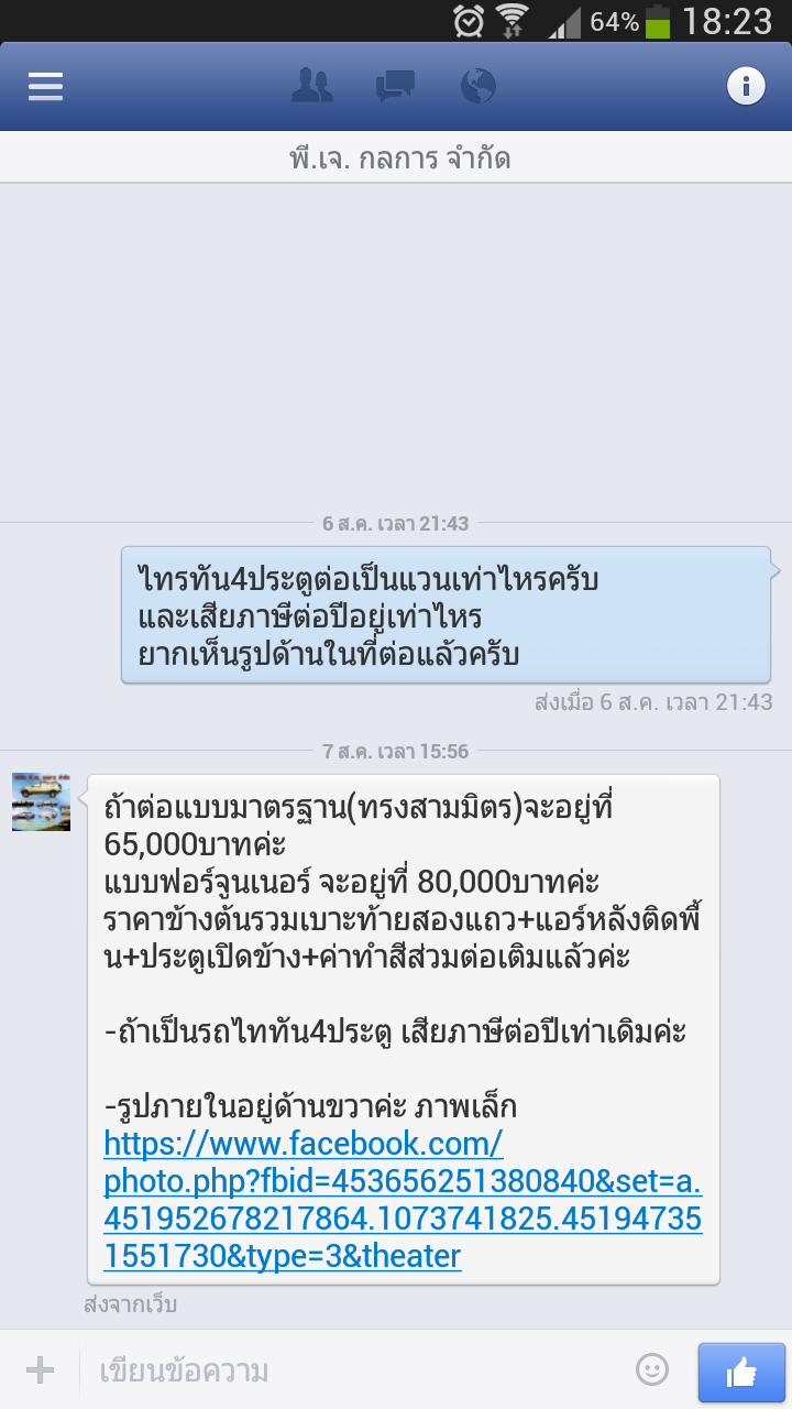 ชื่อ:  3333344.png
ครั้ง: 665
ขนาด:  141.7 กิโลไบต์